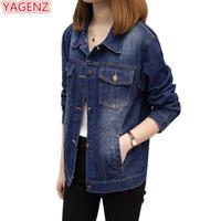 Jual Bolero Denim Model \u0026 Desain 