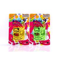RSIM 9 PRO UNLOCK IPHONE SU(SOFTWARE UNLOCK) 4S/5/5C/5S