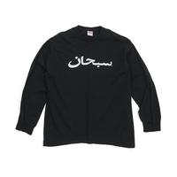 Jual Supreme Arabic Model \u0026 Desain 