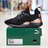 muse metal puma