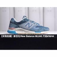 Jual New Balance 840 Murah \u0026 Terbaik - Harga Terbaru June 2022
