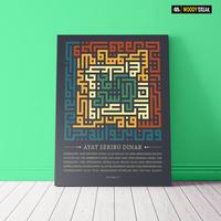 POSTER KALIGRAFI KUFFI AYAT SERIBU DINAR