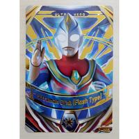 Ultraman Fusion Fight Ver.2 UR Card Ultraman Dyna Flash Type (2-005)