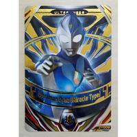 Ultraman Fusion Fight Ver.2 OR Card Ultraman Dyna Miracle Type (2-006)