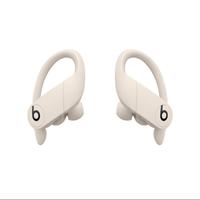 Jual Power Beats Pro Terlengkap 
