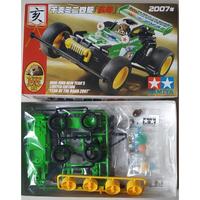 Jual Tamiya Year Murah Terbaik Di Dki Jakarta Harga Terbaru November 22