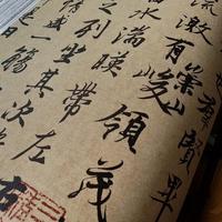 Jual Wallpaper Tulisan Murah Harga Terbaru 2021