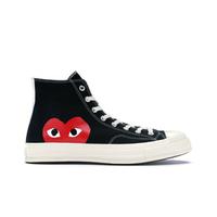 gray comme des garcons converse