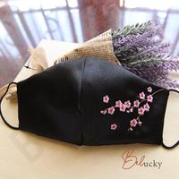 MASKER BORDIR