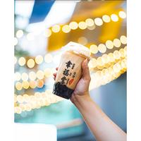 XING FU TANG BROWN SUGAR MILK TEA