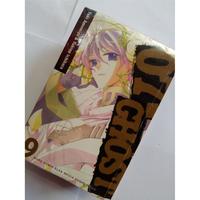 07 GHOST YUKI AMEMIYA YUKINO ICHIHARA