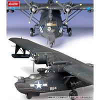 Gambar pesawat PBY-5a catalina 1/72 academy model kit dari Chia Hobby Shop undefined 3 Tokopedia