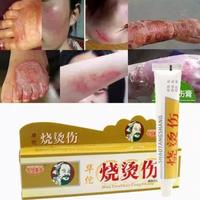 Gambar salep huatuo shao tangshang obat cina herbal luka bakar melepuh dari Indo_Kosmetika undefined 1 Tokopedia