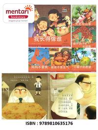 Gambar SCCL Readers Series Bundle P2 Pck Orange(6 Tittles) dari MentariBookstoreKelapaGading undefined 1 Tokopedia