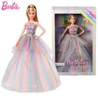 Gambar BARBIE SIGNATURE BIRTHDAY WISHES - MAINAN ANAK BONEKA BARBIE ORIGINAL dari HOUSE OF WENS undefined 1 Tokopedia