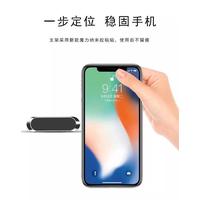 Gambar Mobile phone holder mini magnetic Dudukan telepon mobil - HMB996 dari Toko49 undefined 5 Tokopedia