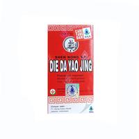 Gambar Betadine China Die Da Yao Jing 30 mL Obat Luka Aman Buat Kucing Anjing dari Borong Donk undefined 2 Tokopedia