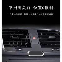 Gambar Mobile phone holder mini magnetic Dudukan telepon mobil - HMB996 dari Toko49 undefined 4 Tokopedia