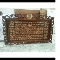 Gambar kaligrafi Asmak'ulhusna ditengah ayat kursi dari kayu jati dari handycraf jati blora undefined 2 Tokopedia
