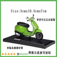 Gambar Toy Miniatur Motor Vespa Sprint 150 Bahan Alloy Abs Untuk Koleksi dari myvalazka undefined 2 Tokopedia
