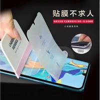 Gambar OPPO RENO4 F RENO 4F HYDROGEL MATTE FROSTED SCREEN PROTECTOR dari Factory Accessories undefined 2 Tokopedia