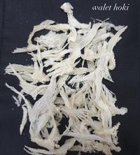 Gambar Sarang Burung Walet Patahan Kecil 1gram / 燕窝/ Birdnest dari walet hoki undefined 5 Tokopedia