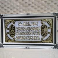 Gambar Hiasan dinding Kaligrafi Islam Background Putih Mewah Kuningan Asli - 145cmx85cm dari kaligrafi Al Barokah undefined 1 Tokopedia