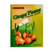 Gambar Ginger Plaster Jahe Sachet / Koyo / Memar / Nyeri Otot / Sakit Pundak dari Apotik Century undefined 3 Tokopedia