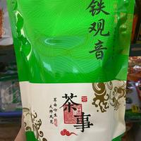 Gambar teh guan yin 铁观音 250gr dari huiling27 undefined 1 Tokopedia