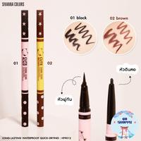Gambar SIVANNA COLORS - LONG LASTING WATERPROOF EYELINER - IMPORT BANGKOK - BLACK dari Go Shoppu Tokopedia undefined 3 Tokopedia