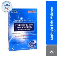Gambar DR. MORITA - HYALURONIC ACID ESSENCE FACE MASK - IMPORT PENANG dari Go Shoppu Tokopedia undefined 1 Tokopedia