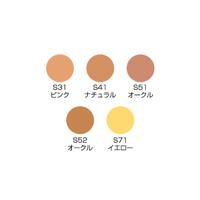 Gambar Meiko Naturactor Octard Cover Foundation - S51 dari Tammia undefined 3 Tokopedia