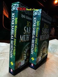 Gambar Kitab Sabilal Muhtadin Terjemah Lengkap 2 Buku JIlid 1 dan 2 dari AuliyaOri Shop undefined 3 Tokopedia