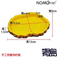 Gambar Feeding Dish Nomoy Pet size S Tempat Makan Reptil/Kura dari pet and hobby undefined 2 Tokopedia