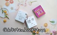 Gambar Flash Cards KANJI Bahasa Jepang Level N3 Volume 1 dari Dokuten Bookstore undefined 1 Tokopedia
