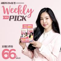 Gambar READY JKT Calobye Pink Plus Up dari chubbieshops undefined 2 Tokopedia