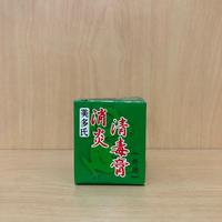 Gambar Antidon Salep Midos - Untuk penyakit kulit dan luka bakar dari CapsulePlaza undefined 2 Tokopedia