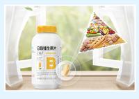 Gambar Yang Shen Tang Vitamin B dari Sinar Cahaya Shop undefined 2 Tokopedia