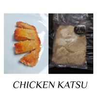 Gambar chicken katsu frozen dari Super Chikenz.ID undefined 1 Tokopedia