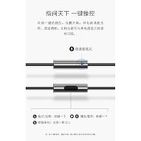 Gambar Reecho GY-07 Mic Earphone Balanced Armature VOCAL LOVERS Headset Metal dari Ghafano Store undefined 2 Tokopedia