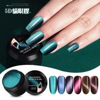 Gambar 5D Cat eyes gel polish mischeering uv led soak off gel polish cat eye - 01 dari Finnynailss undefined 1 Tokopedia