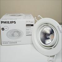 Gambar DOWNLIGHT SPOT LED PHILIPS POMERON 3W 5W 7W RECESSED SPOT LIGHT - 3 Watt, 4000K dari Moro official undefined 5 Tokopedia