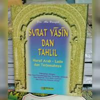 Gambar Surat Yasin dan Tahlil 128 Halaman (Toha Putra) dari nick books undefined 1 Tokopedia
