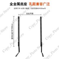 Gambar BRACKET TV BERDIRI DI MEJA STAND DESK UNIVERSAL TV02 LED TV 32-75 INCH dari tokotigabelas undefined 2 Tokopedia