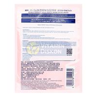 Gambar SENKA PERFECT AQUA WHITE MASK BPOM dari VitaminDiskon undefined 5 Tokopedia