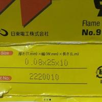 Gambar isolasi tahan panas nitto 903 UL nitoflon teflon 1"(25mm) dari idam jaya makmur undefined 2 Tokopedia