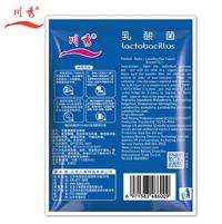 Gambar Yogurt Starter / Bibit Yogurt - 5 Strain Probiotic - CHUANXIU dari Naturaland Store undefined 2 Tokopedia