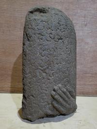 Gambar Prasasti Antik Tangan Budha Aksara Pallawa Bahan Batu Gilang dari Budy Antiques Gallery undefined 3 Tokopedia