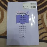 Gambar Nihongo Somatome N4 (Bunpo+Choukai+Dokkai) dari Warung Mas Senpai undefined 2 Tokopedia