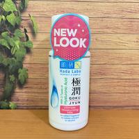 Gambar Hada Labo Gokujyun Ultimate Moisturizing Milk / Pelembab Wajah - 100ml dari Sinar Asia Cosmetics Kranji undefined 1 Tokopedia